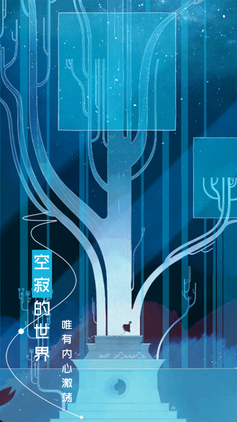 格莉斯的旅程手游