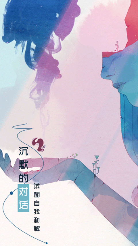 格莉斯的旅程手游