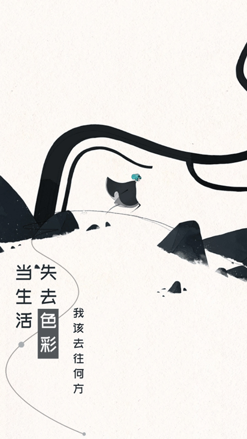 格莉斯的旅程手游
