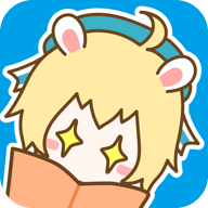 漫画台旧版可用1.3.4