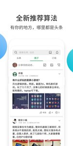 酷安v12精简版