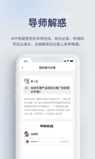 昆仑学堂手机客户端