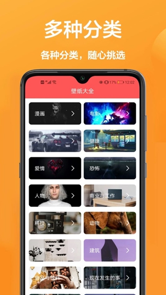 主题商店免费版