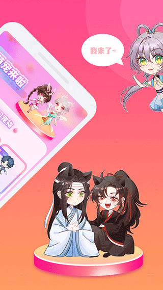 哈屏宠物手机版