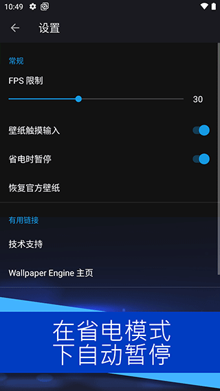 WALLPAPER麻匪壁纸透视