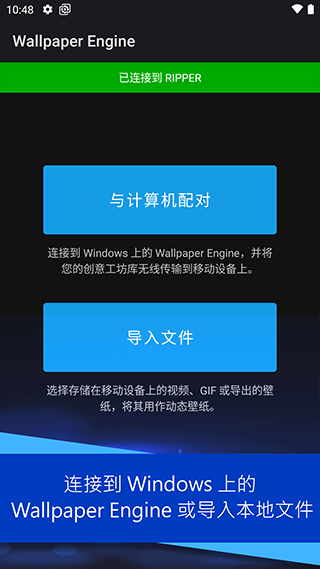 WALLPAPER麻匪壁纸透视