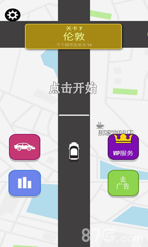 PickMeUp汉化版
