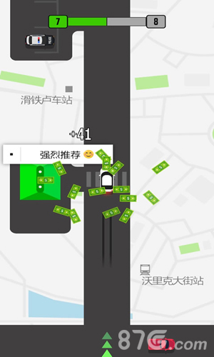 PickMeUp汉化版