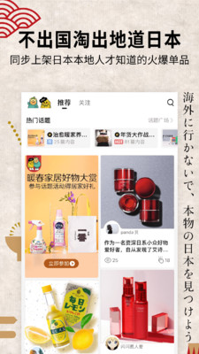 豌豆公主电商平台