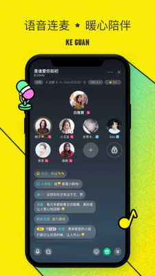 玩伴手机版