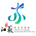 苏心游元旦出行版
