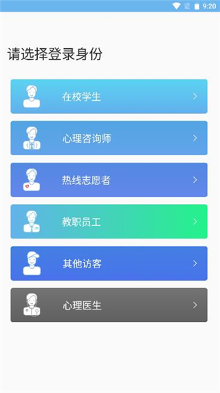 苏心游元旦出行版