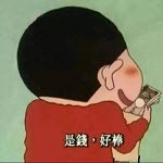 秋名山捡漏助手1.0.8