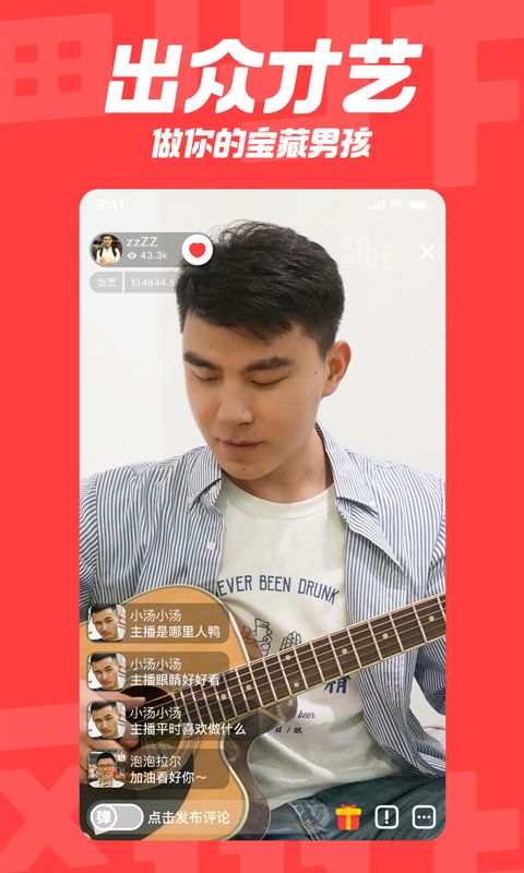 翻咔普通版