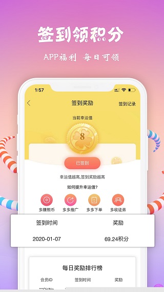 小熊有好货