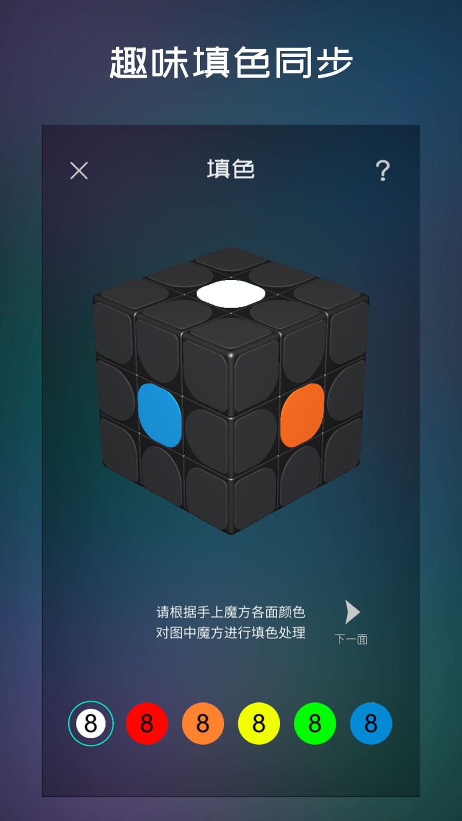 魔方学院正版