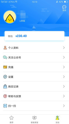 天学网