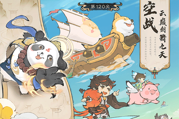 最强祖师