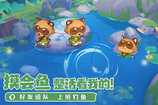 织梦森林安卓版