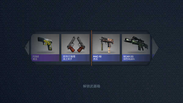 CSGO单机版