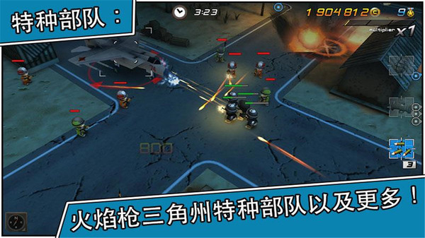 小小部队2中文版