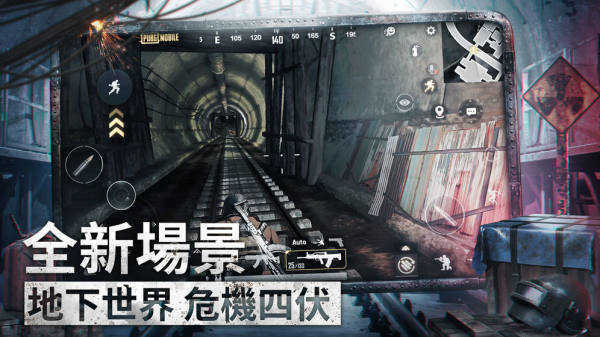 绝地求生低配版(PUBG MOBILE LITE)