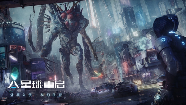星球重启官服正版版