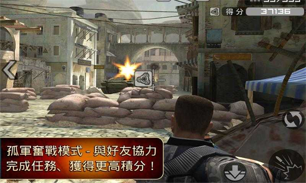 前线突击队中文版安卓端下载