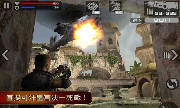 前线突击队中文版安卓端下载
