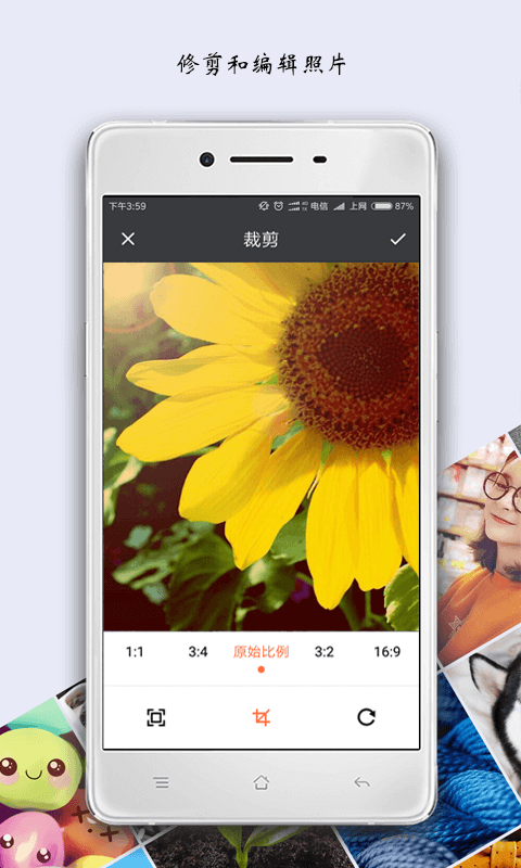 马赛克修图App