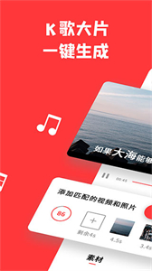 音画制作软件
