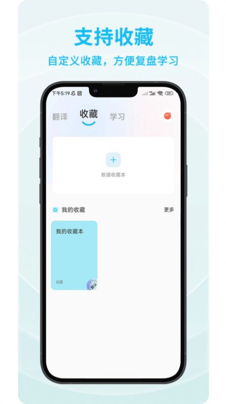 文言文翻译器在线转换