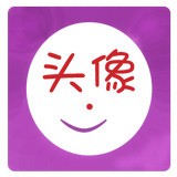 透明头像生成器 免费版