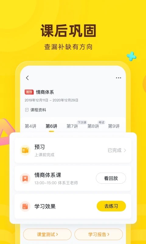 心语欣欣