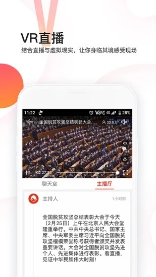 封面新闻 网页版
