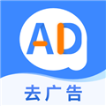 广告拦截卫士APP