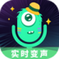 嗨玩实时变声器 1.7