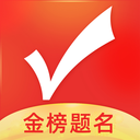优志愿ios版
