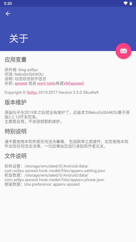 应用变量