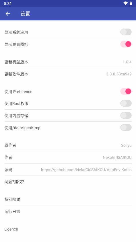 应用变量