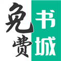免费书城