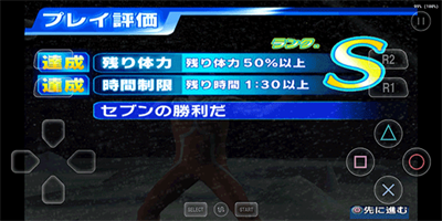 奥特曼格斗进化3重置版