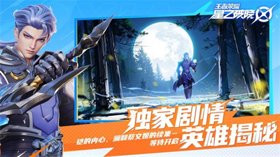代号破晓手游