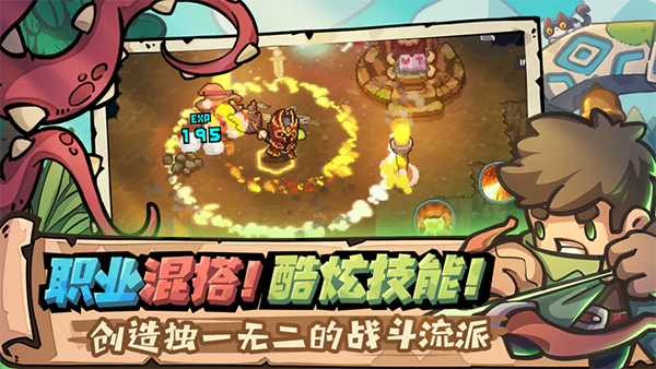 元气骑士5.4.7