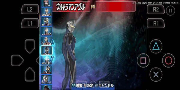 奥特曼格斗进化重生汉化版