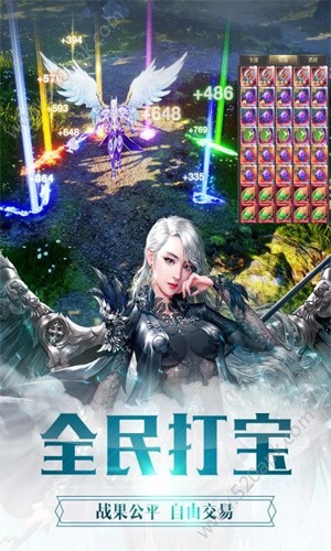 剑魂世界 1.0.22
