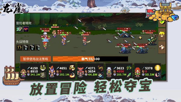 龙崖中文版