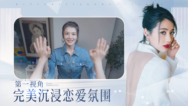 完蛋我被美女包围了手游手机端下载