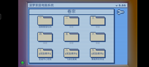 黑暗侦探2手机版