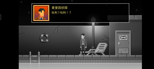 黑暗侦探2手机版
